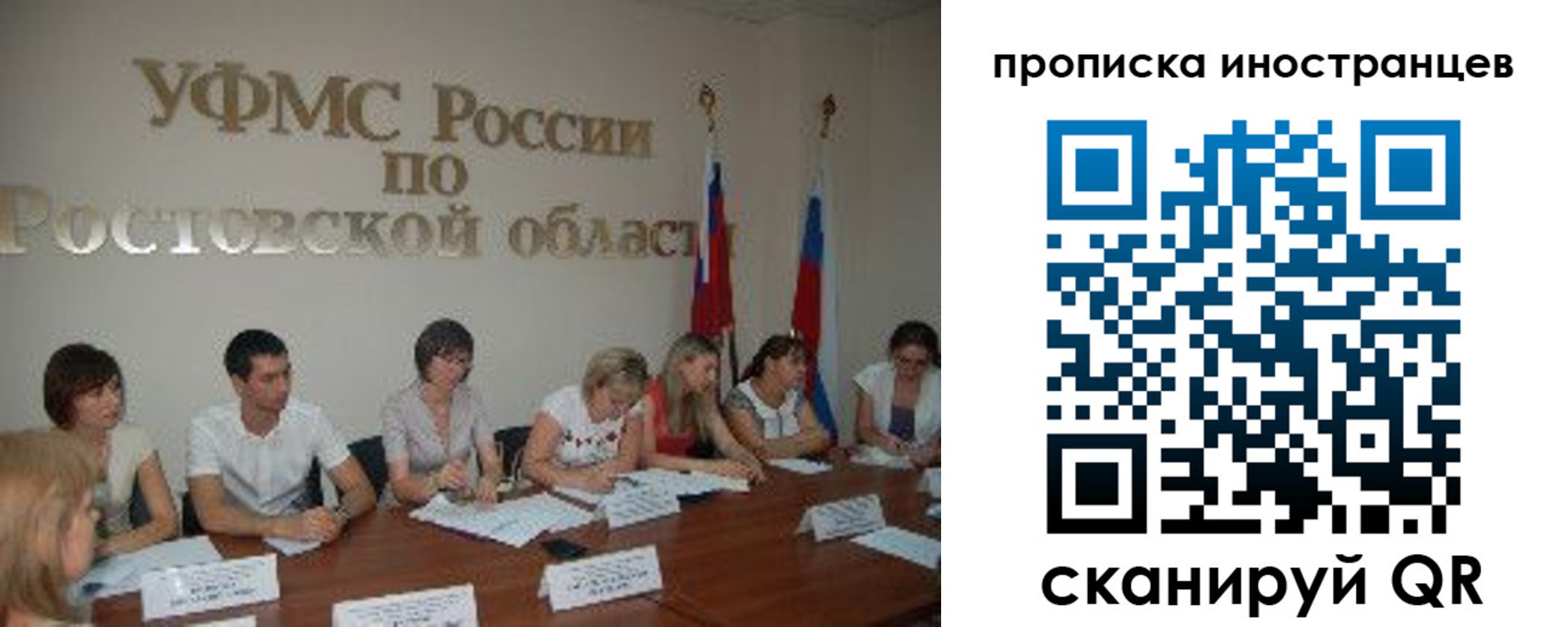 временная регистрация недорого в Щиграх