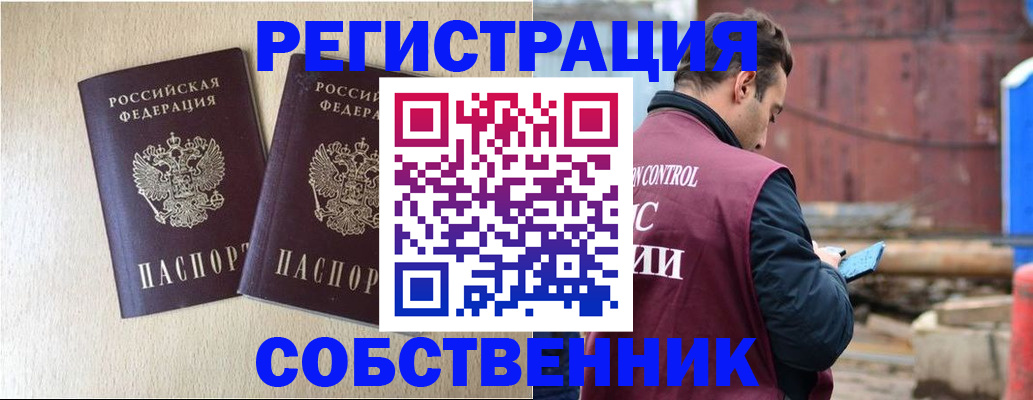 регистрация для дет. сада в Щиграх